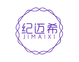 纪迈希