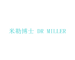米勒博士 DR MILLER