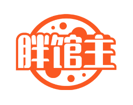 胖馆主