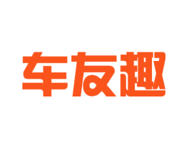 车友趣