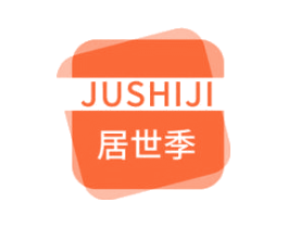居世季