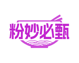 粉妙必甄