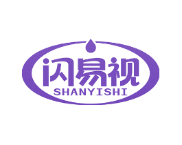 闪易视