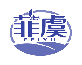 菲虞