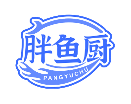 胖鱼厨