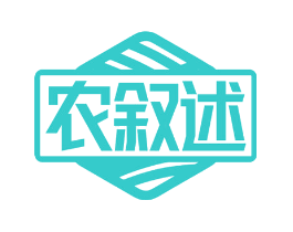 农叙述
