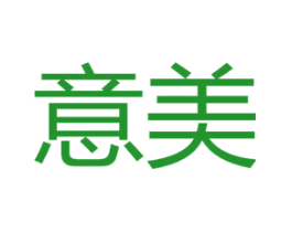 意美
