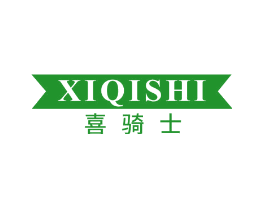 喜骑士