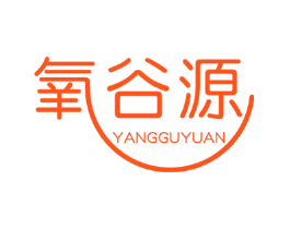 氧谷源