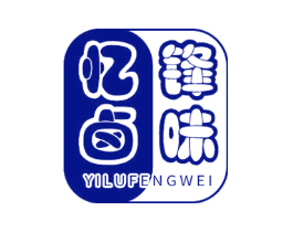 忆卤锋味