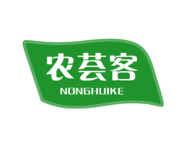 农荟客