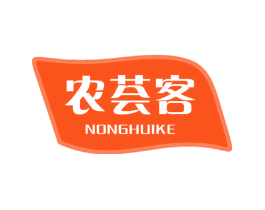 农荟客