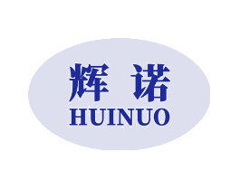 辉诺