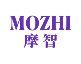 摩智
