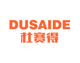 杜赛得