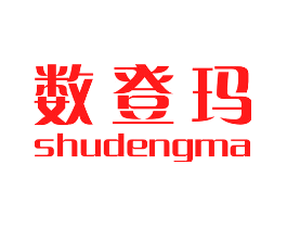 数登玛