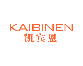 凯宾恩