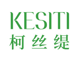 柯丝缇