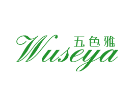 五色雅