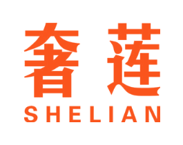 奢莲