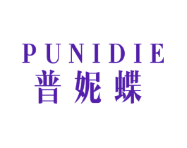 普妮蝶