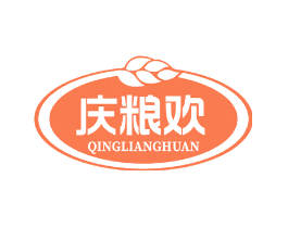 庆粮欢