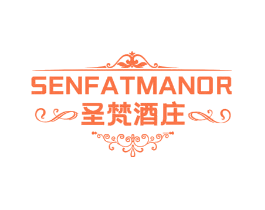 SENFATMANOR 圣梵酒庄