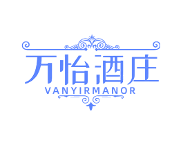 万怡酒庄  VANYIRMANOR