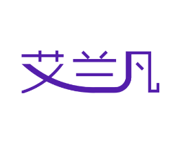 艾兰凡