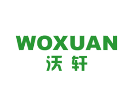 沃轩