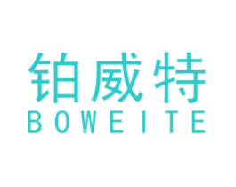 铂威特