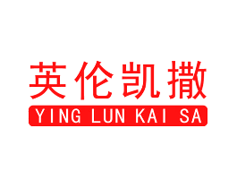 英伦凯撒