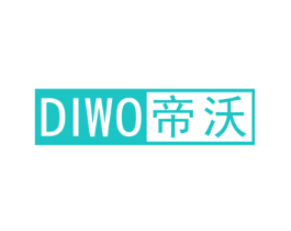 帝沃