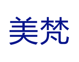美梵