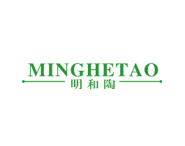 明和陶