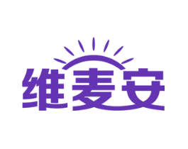 维麦安