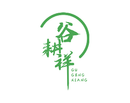 谷耕祥