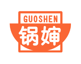 锅婶