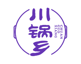 川锅乡