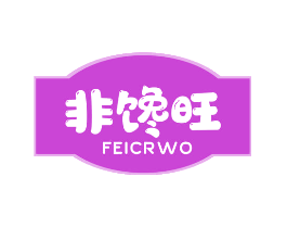 非馋旺 FEICRWO