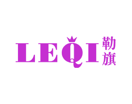 勒旗