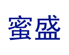 蜜盛