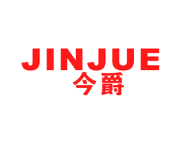 今爵