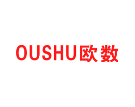 欧数