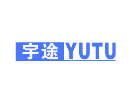 宇途