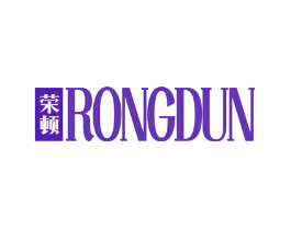 荣顿