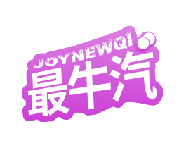 最牛汽 JOYNEWQI