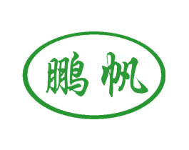 鹏帆