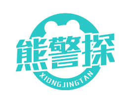 熊警探