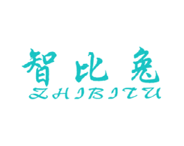 智比兔
